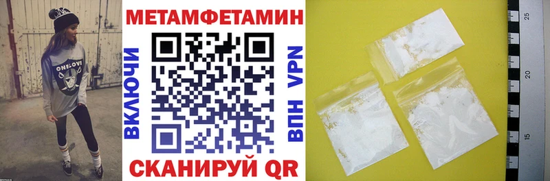 закладки  Суворов  Amphetamine Premium 