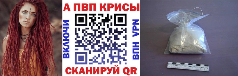 Alfa_PVP VHQ  магазин  наркотиков  shop какой сайт  Суворов  KRAKEN как войти 