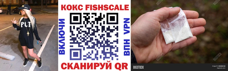 даркнет сайт  Суворов  COCAIN FishScale 