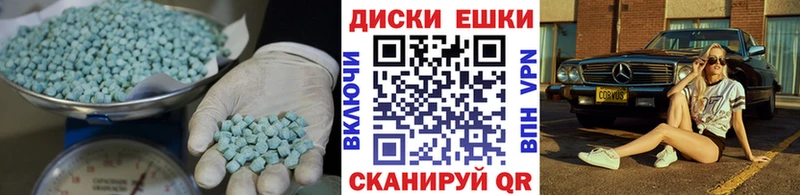Ecstasy Дубай Суворов