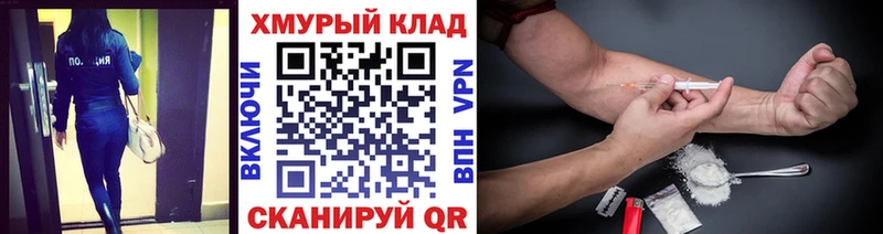 магазин    нарко площадка состав  ГЕРОИН Афган  Суворов 