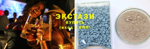 кокаин VHQ Армянск