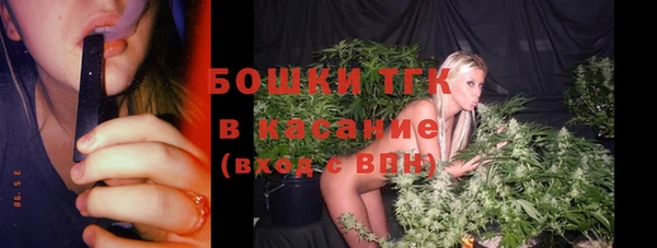 мефедрон Арсеньев