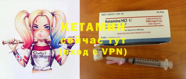 кокаин VHQ Армянск