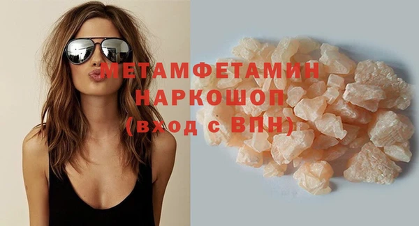 мефедрон Арсеньев
