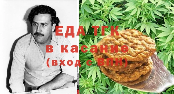 кокаин VHQ Армянск