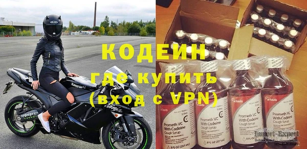 кокаин VHQ Армянск