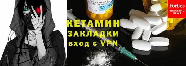 кокаин VHQ Армянск
