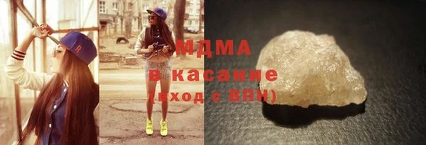 мефедрон Арсеньев