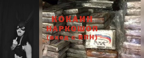 мефедрон Арсеньев