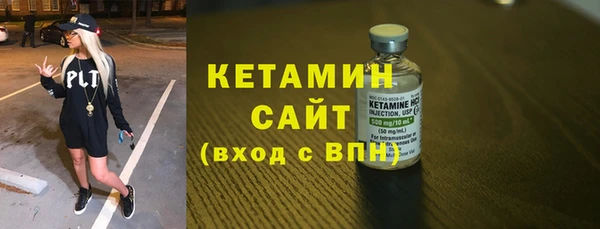 мефедрон Арсеньев