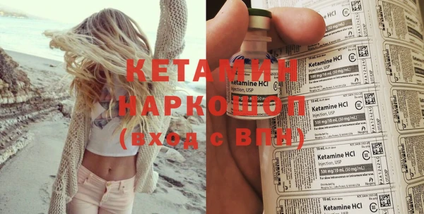 кокаин VHQ Армянск