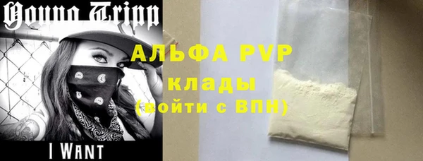 кокаин VHQ Армянск