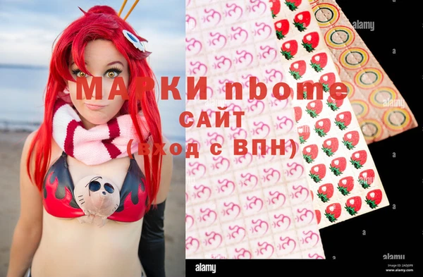 кокаин VHQ Армянск