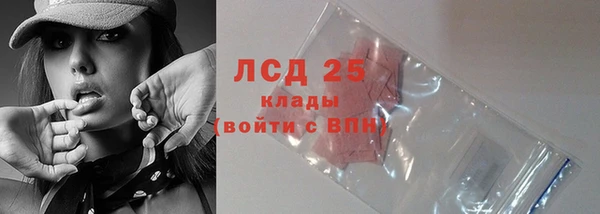 мефедрон Арсеньев