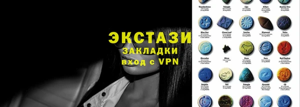 мефедрон Арсеньев
