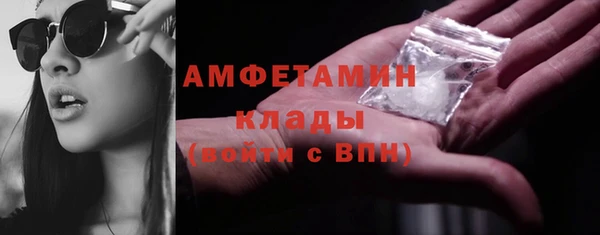 прущая мука Аркадак