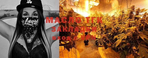 прущая мука Аркадак