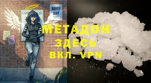 кокаин VHQ Армянск