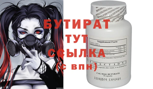 прущая мука Аркадак