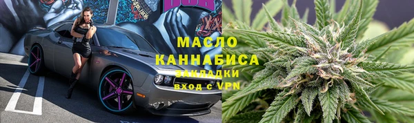 кокаин VHQ Армянск