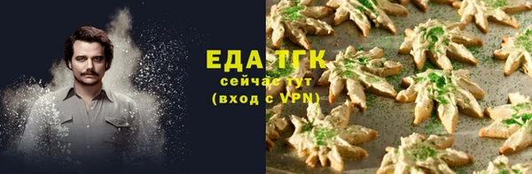прущая мука Аркадак