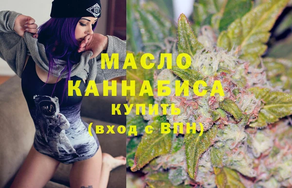 кокаин VHQ Армянск