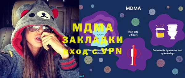 кокаин VHQ Армянск