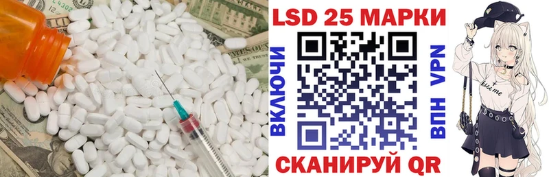 наркошоп  Суворов  LSD-25 экстази кислота 