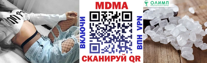 MDMA VHQ купить закладку Суворов