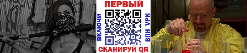 Метамфетамин винт  закладка  ОМГ ОМГ   Суворов 