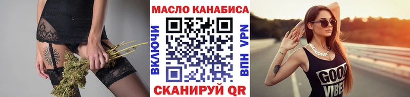 Дистиллят ТГК вейп с тгк  МЕГА ТОР  Суворов 
