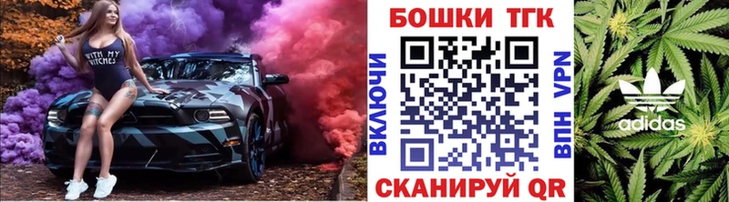 Конопля THC 21%  Суворов 
